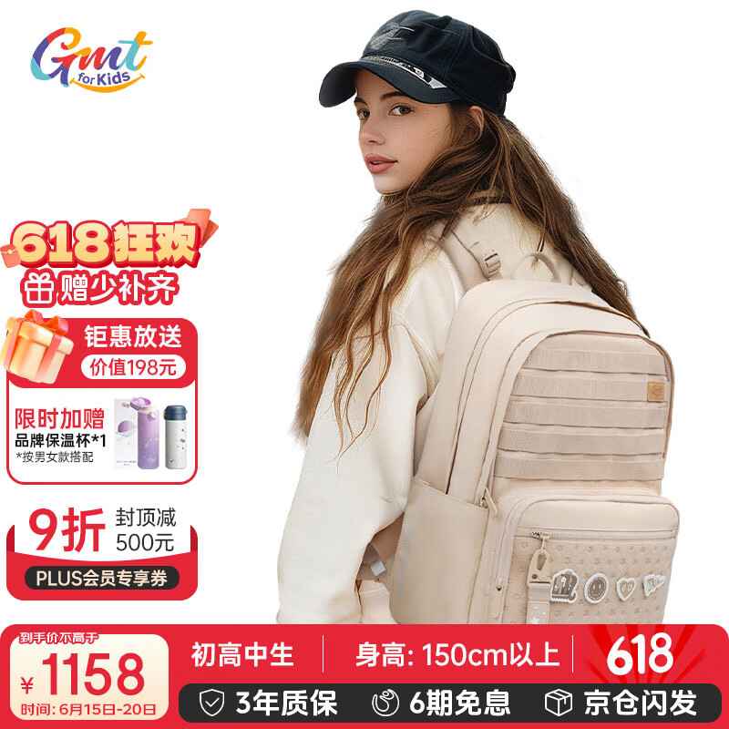 Gmt for kids ��� ������