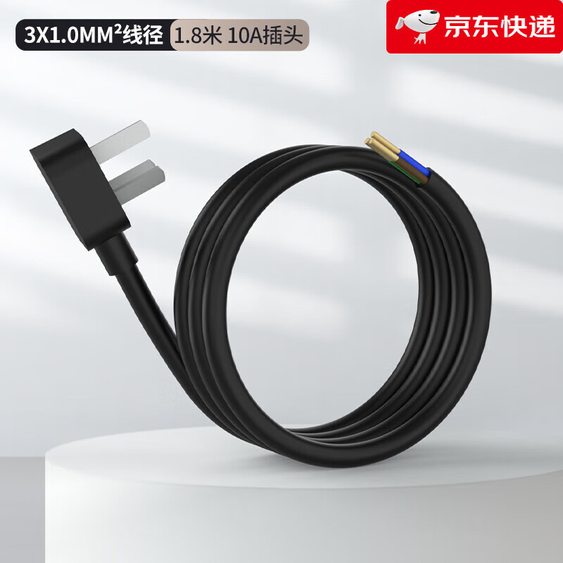 良工（lengon）【新品】PDU專用大功率延長(zhǎng)線，如果接上插座請(qǐng)?zhí)崆奥?lián)系 1平方1.8米10A插頭