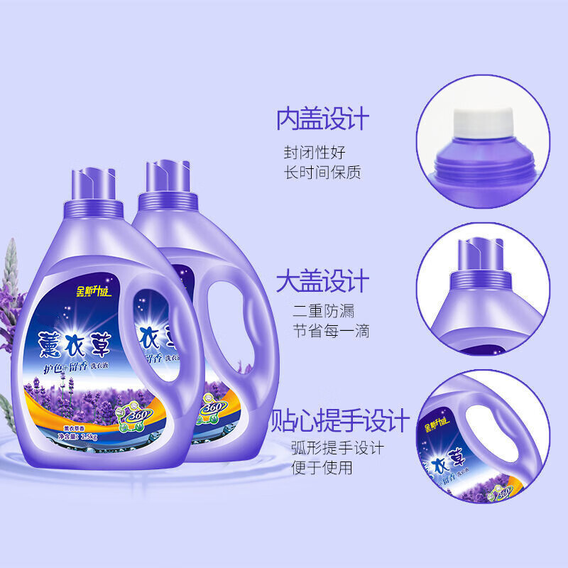 DIHE【10斤装】薰衣草洗衣液香味持久留香深层洁净去污家庭实惠装 超值装：5斤*2瓶共10斤