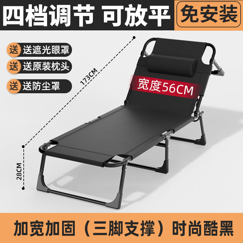 索樂（SUOLE）便攜式多功能戶外折疊床單人露營懶人辦公室躺椅家用陪護床成人 長170cm寬56cm圓管