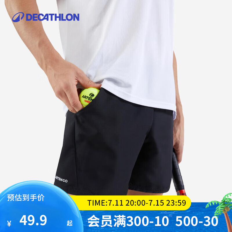 迪卡侬（DECATHLON）运动短裤男运动训练夏季薄款冰丝凉感速干休闲健身跑步宽松运动裤 基础款-黑色 XL