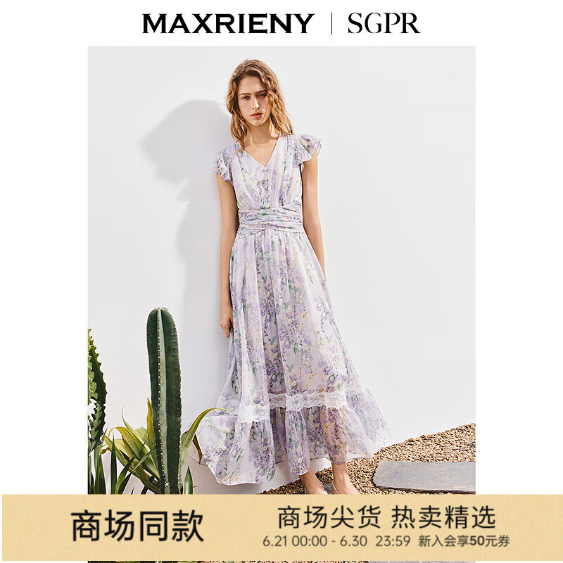 MAXRIENY【商场同款】优雅度假风飞袖收腰印花连衣裙田园风茶歇裙 紫花 L