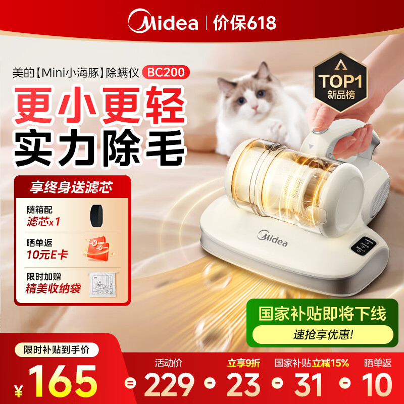 ���� ������ BC200