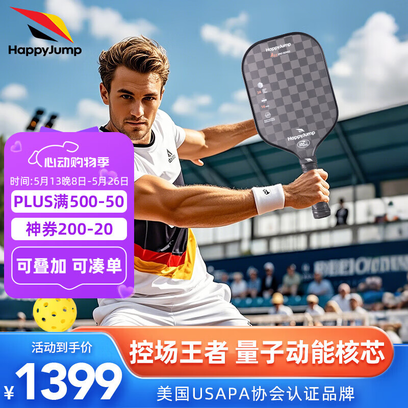 ڲ(¹)ƥİװ̼άppоPickleball usapa֤ ѹ18KоA111329.9Ԫ