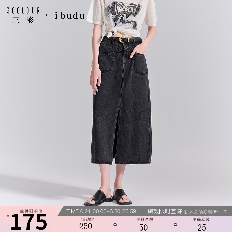三彩2025夏季新款開叉牛仔裙半身裙長裙直筒裙復(fù)古女潮酷 經(jīng)典黑 L