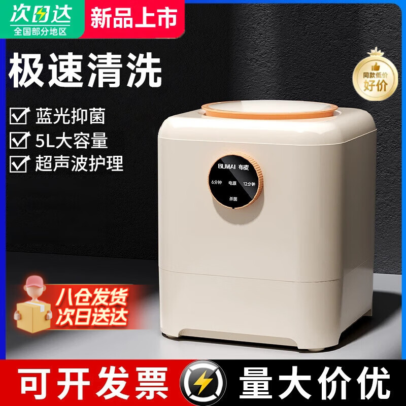 С�׹���2025�¿�С�ͳ������������������¿�ϴ�»����Զ�����