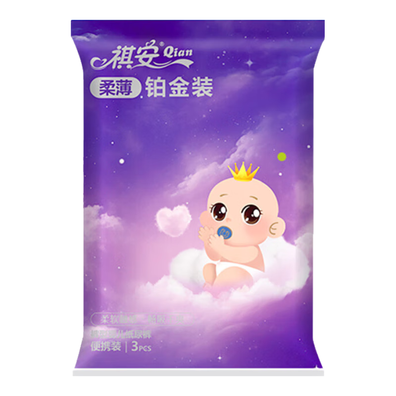 ����2�ᱡ���������㳬��͸���޸���Χ����Ӥ������Яװ3Ƭ ������XXL��3Ƭ��15KG 3.9Ԫ