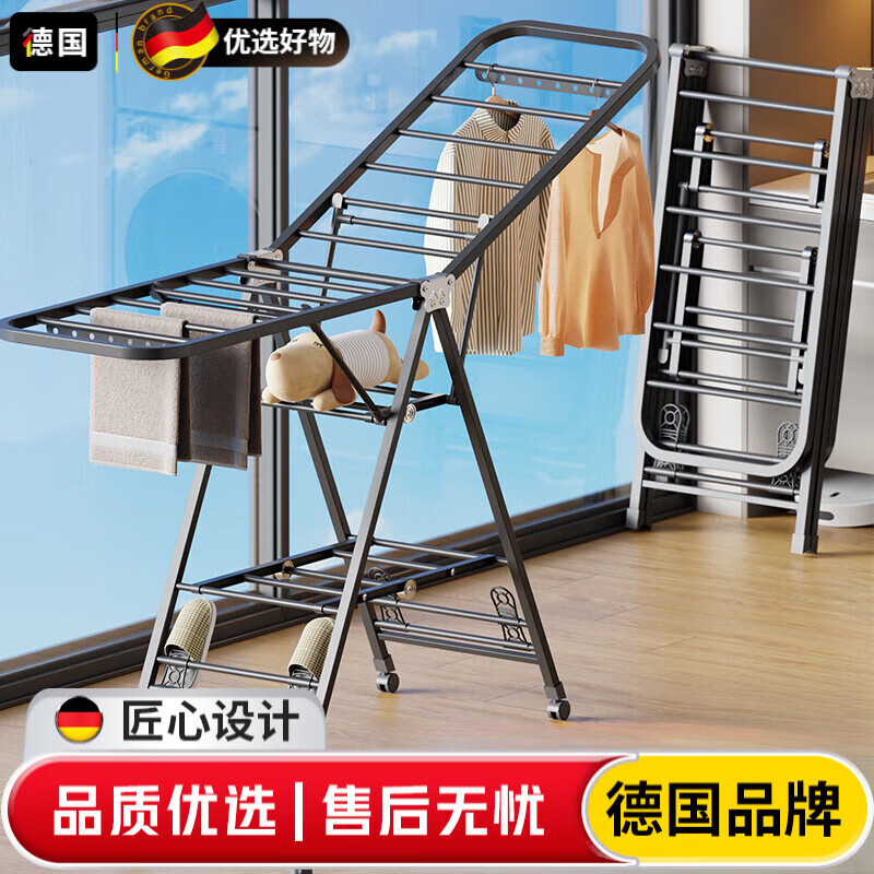 DEATKN德国晾衣架落地式家用阳台晒衣架加粗加厚折叠翼型不锈钢晒被子 1.4米双层晾晒架-枪灰色[加粗加厚]