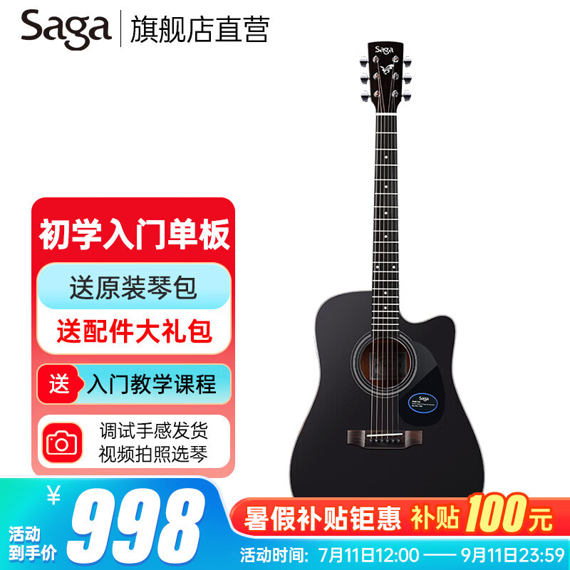 ��٤ ������ҥ���� SF700 41Ӣ�硢��ҹ��