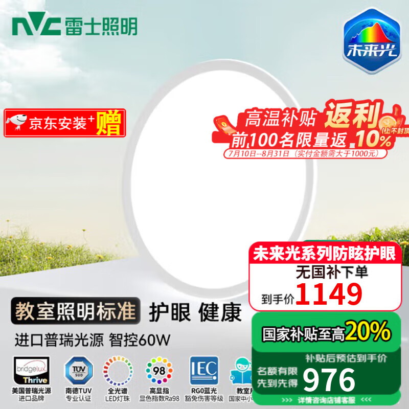 ��ʿ ������ �ǹ� 60W