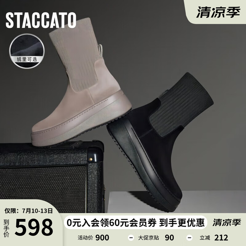 思加图冬季新款时尚袜靴弹力靴瘦瘦靴厚底中筒靴女靴子S9930DZ3 气质黑（单里） 37