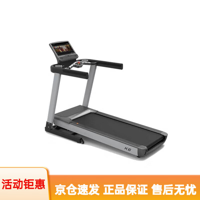 汇祥家用跑步机K6 深灰色K6T
