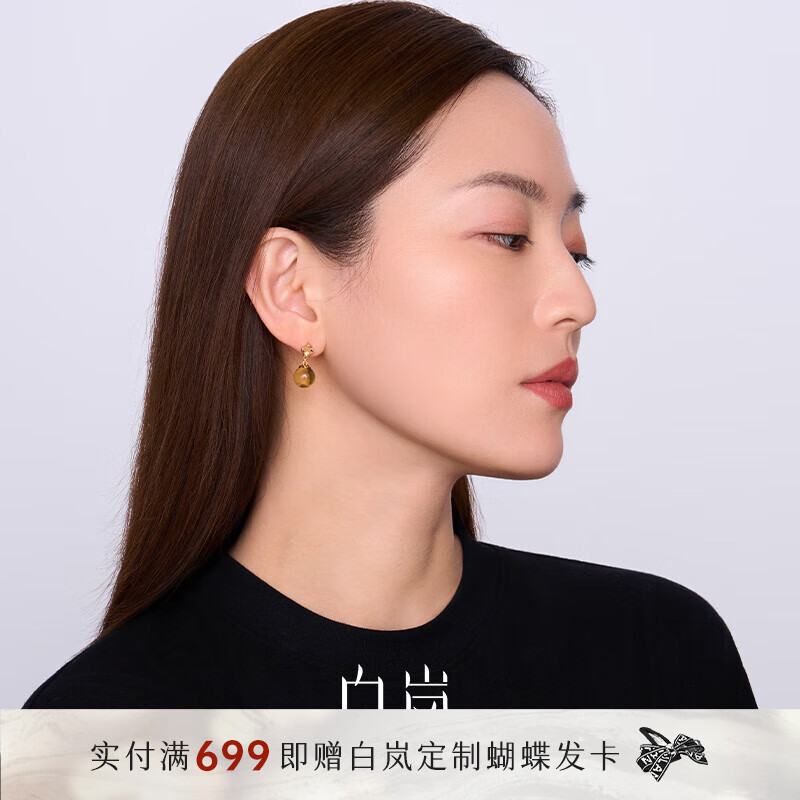 白嵐海棠水晶耳釘925銀女耳環(huán)耳飾新輕奢氣質(zhì)時(shí)尚設(shè)計(jì)生日禮物送老婆 海棠水晶耳釘