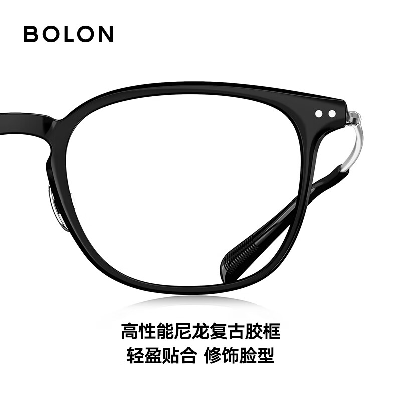 暴龙(BOLON)近视眼镜框 厂家直发 复古胶框男女镜架 暴龙眼镜 BJ5201 B21-透棕色镜框 此项仅单框-镜框支持试戴