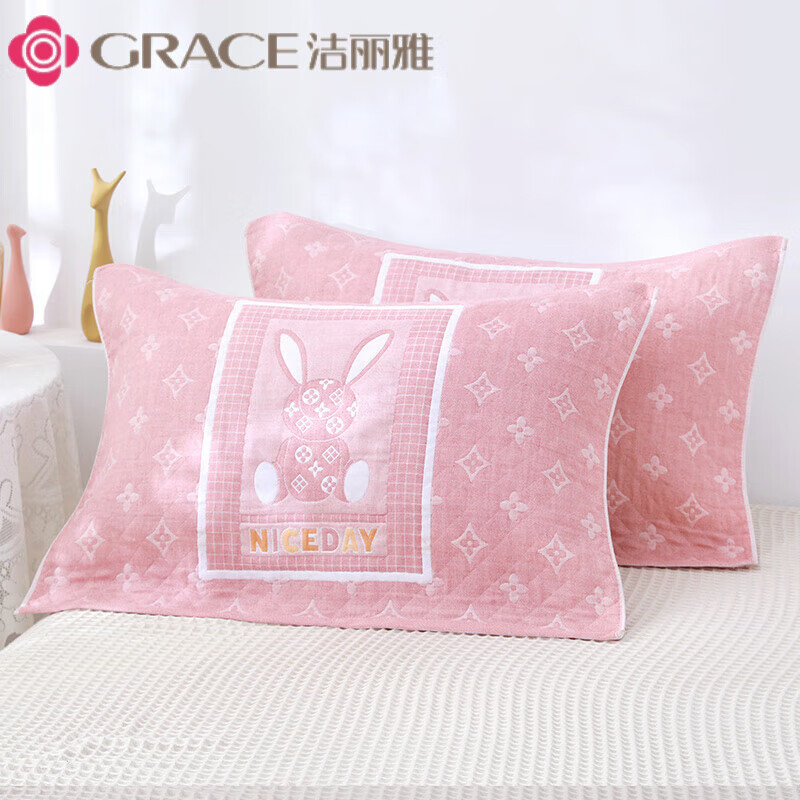 潔麗雅 GRACE枕巾一對裝 純棉枕巾加厚全棉紗布情侶枕頭巾一對裝成人加大四季 長耳朵兔粉 1對