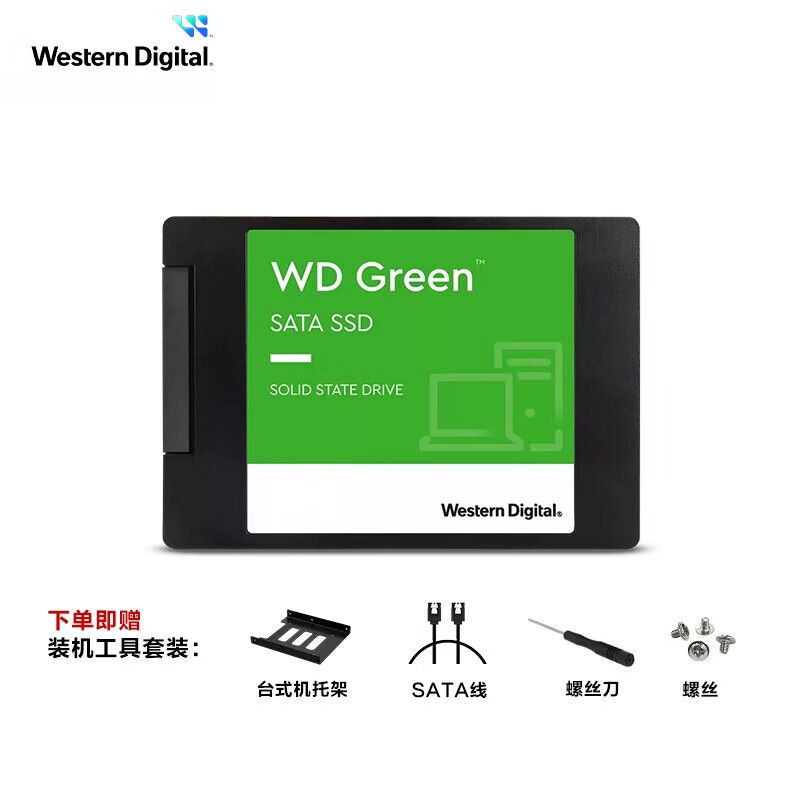 西部数据（WD）固态硬盘240g笔记本SSD西数240gb电脑台式机sata接口 WD Green SATA 240GB