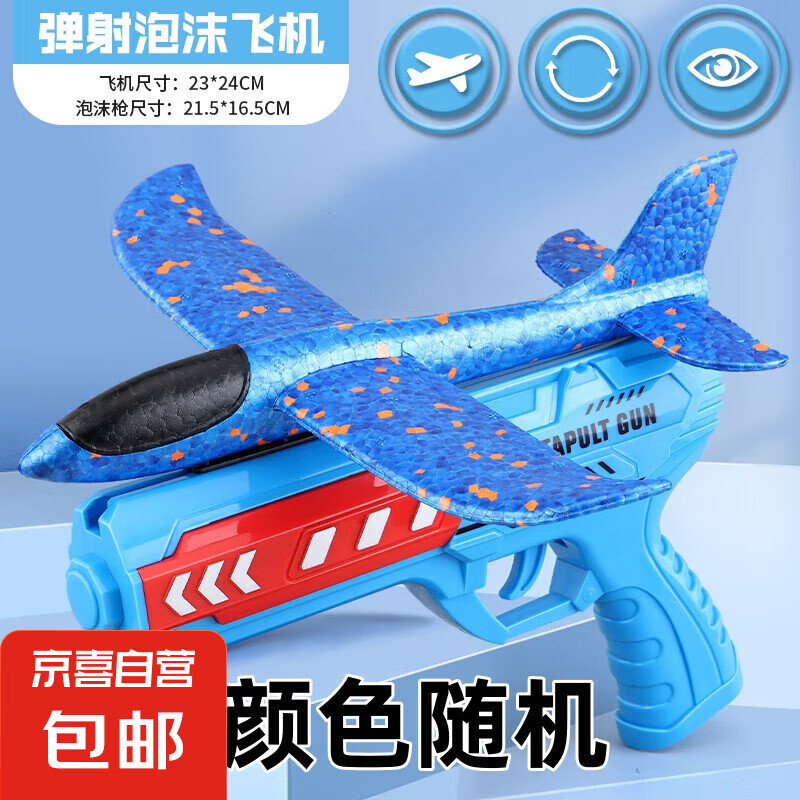 쵯ĭɻǹ׻跢ҹŷɻ Ӵšɫǹ+1ܷɻ2.94Ԫ