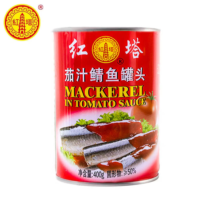 紅塔茄汁鯖魚(yú)罐頭香辣鯡魚(yú)罐頭即食下飯海鮮魚(yú)肉熟食深海魚(yú)罐頭裝 400g茄汁鯖魚(yú)*2罐裝(嘗鮮裝)