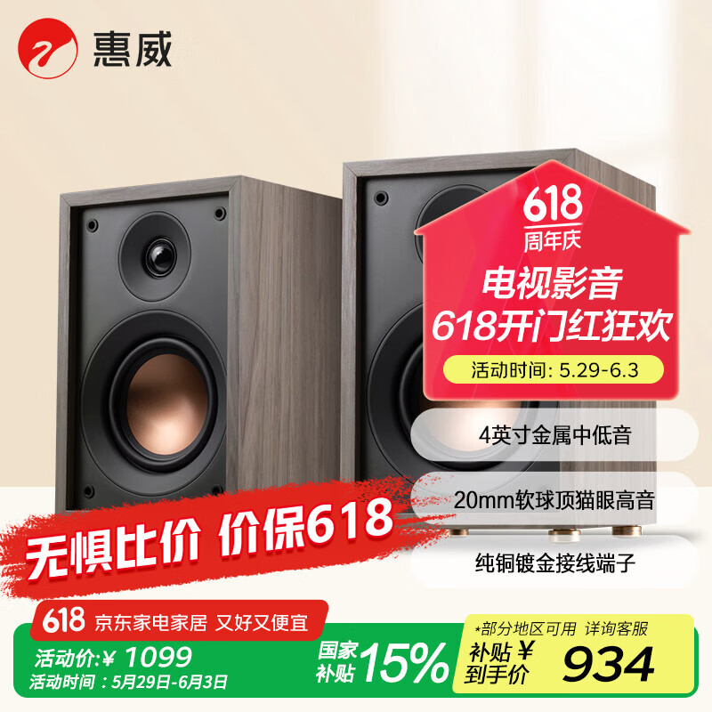 ���� ��ԴHiFi����