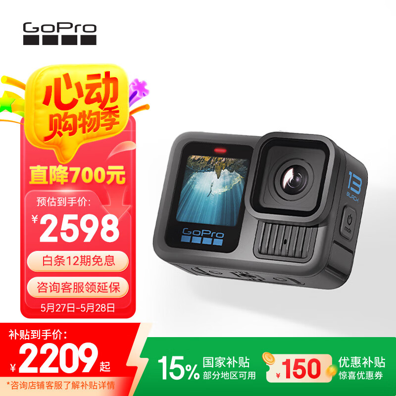 GoPro �˶���� HERO13 Black