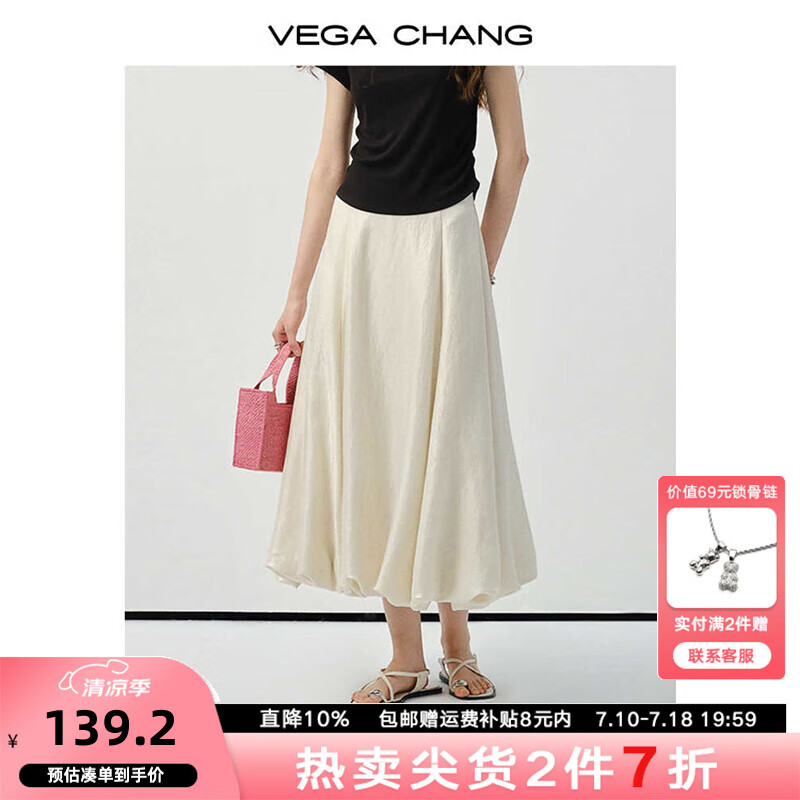 VEGA CHANG半身裙女2025年新款夏季高腰遮胯顯瘦休閑百搭燈籠裙子 淺杏色 S