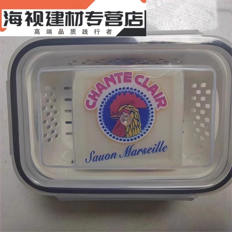 大公雞頭肥皂盒 適配大公雞頭肥皂盒帶蓋大號(hào)特大號(hào)洗衣學(xué)生宿舍 特大號(hào)透明帶瀝水籃適配大公雞