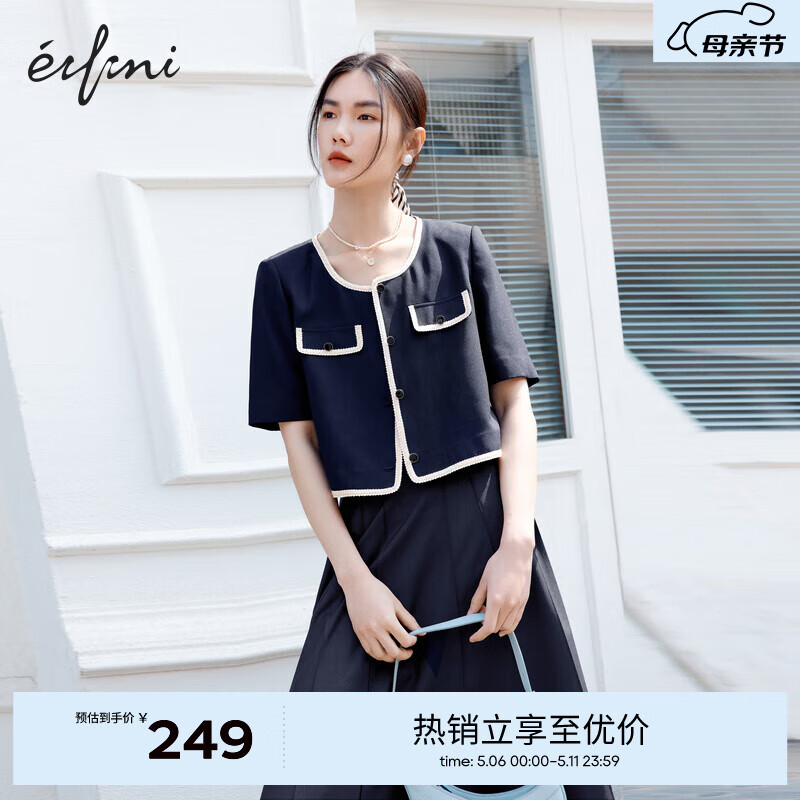 伊芙丽（eifini）2024秋装新款撞色花边肌理高级感通勤气质小香风短外套女 藏青 160/84A/M