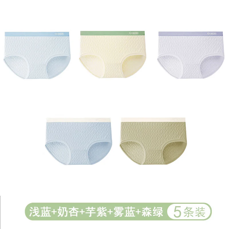 猫人纯棉内裤女士内裤全纯棉抗菌A类医用级中腰少女全纯棉三角裤 5条】浅蓝/奶杏/芋紫/雾蓝/森绿 L 推荐【100-120斤】
