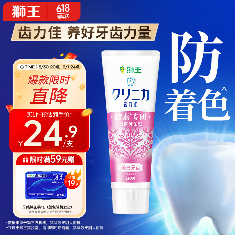 LION/ʨ�� �����ѿ��ǽ��� ���� 130g �ٻ����� 1֧