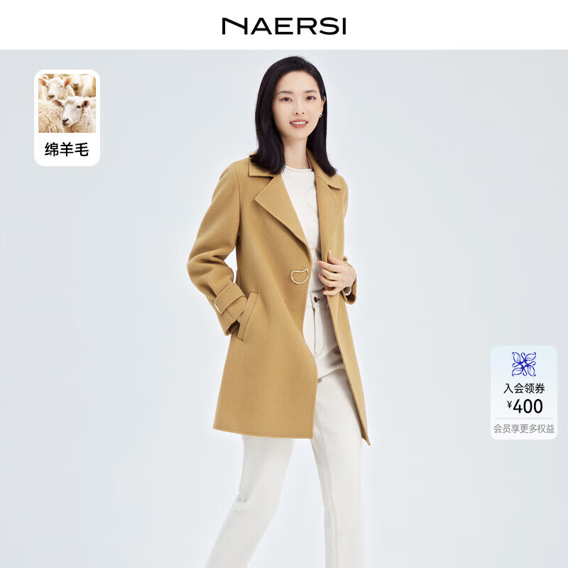 娜爾思（NAERSI）【曠野美拉德】輕奢羊毛雙面呢大衣秋冬新款毛呢外套 中黃色 M