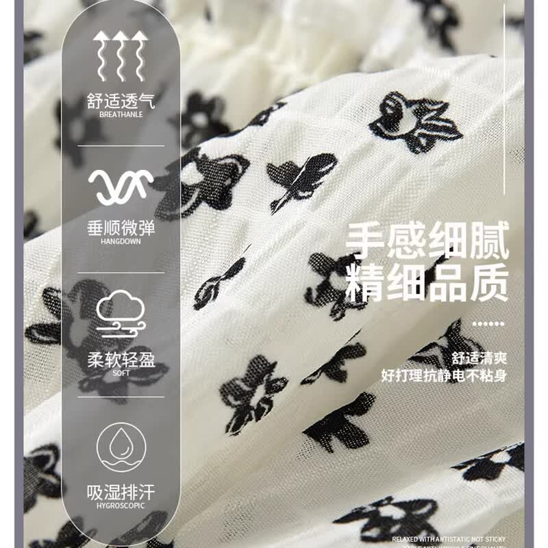 浪莎碎花短裙子女夏季新款半身裙高腰显瘦蛋糕裙小个子百搭潮流A字裙 黑色 XL 【推荐126-140斤】