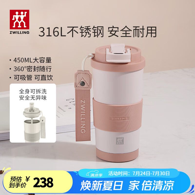 ˫���ˣ�ZWILLING��316L����ֱ��±�ˮ�����Ӵ�����˫����ֱ�����ܱ���ʿŮʿ���� ��˫���ڡ���ɫ460ml