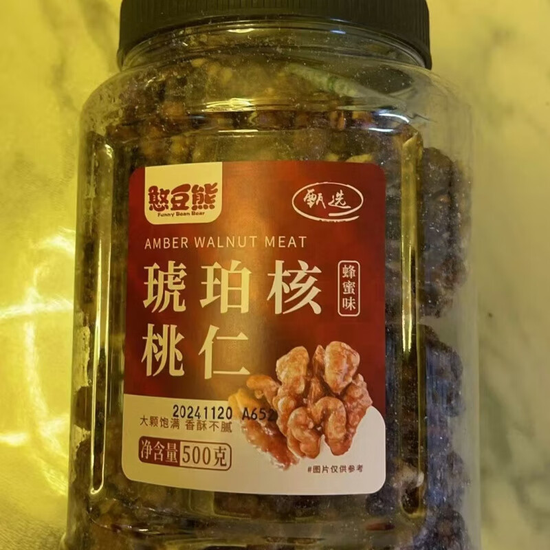 憨豆熊琥珀核桃仁蜂蜜味500g罐裝凈重新疆核桃肉堅果休閑零食250g 500g*1大罐【罐裝】