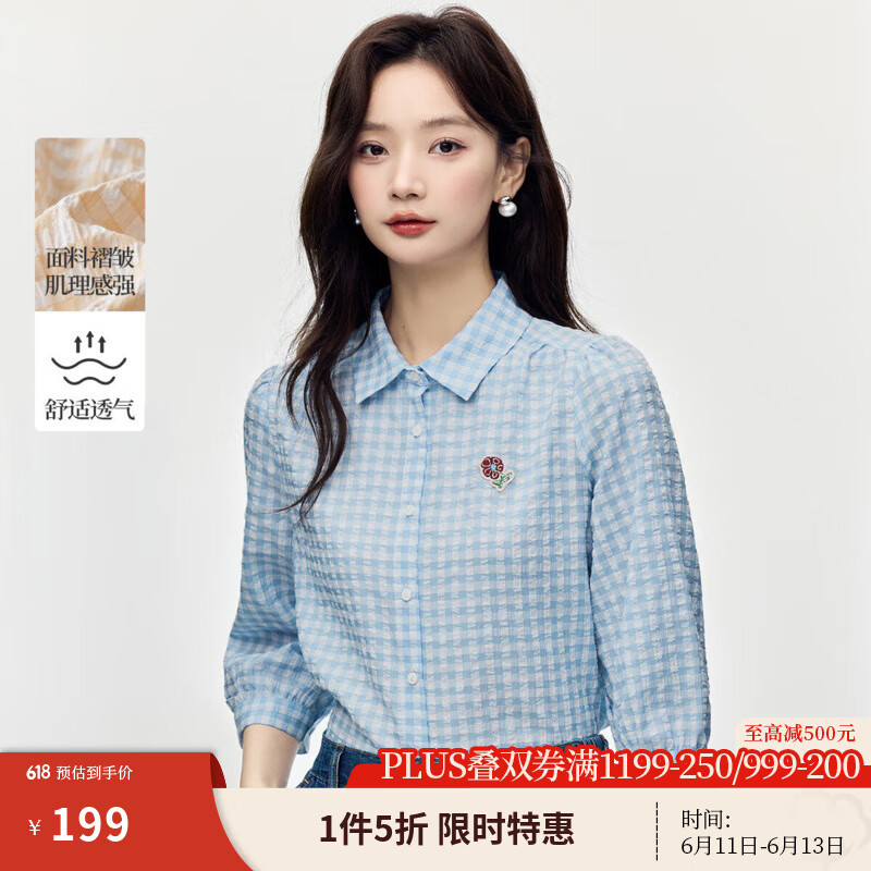 茵曼（INMAN）文藝刺繡中袖格紋襯衫女2025春季新款復(fù)古舒適肌理感襯衣上衣 天藍(lán)色 M