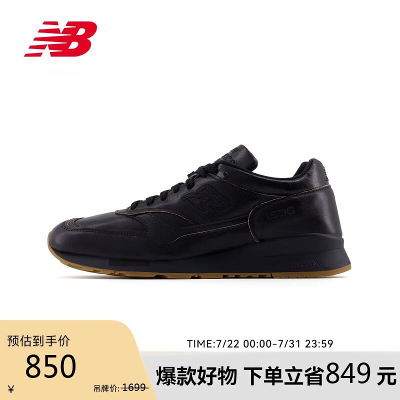 NEW BALANCE �˶�Ь��ЬŮЬӢ�����Űٴ�����Ь1500ϵ��U1500KBI 44