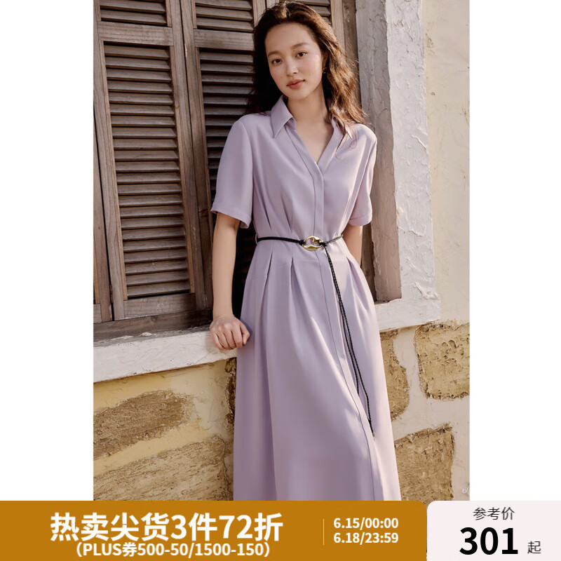 獨束大碼女裝2025夏季新款通勤翻領(lǐng)收腰連衣裙修身顯瘦短袖襯衫裙 紫色 XL （尺碼：3）