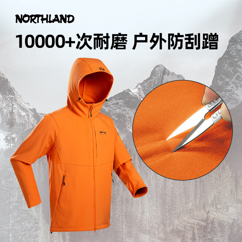 诺诗兰【冈仁Ⅱ】男女三防软壳衣防泼防污抓绒徒步运动外套NXJEH0504E 柿橙色(冈仁2.0) 175