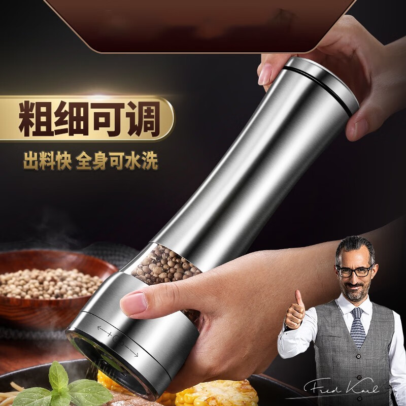 YMOLGA不锈钢胡椒研磨器现磨黑胡椒粒花椒粉玫瑰海盐厨房手动研磨瓶-SN7 研磨器-长款