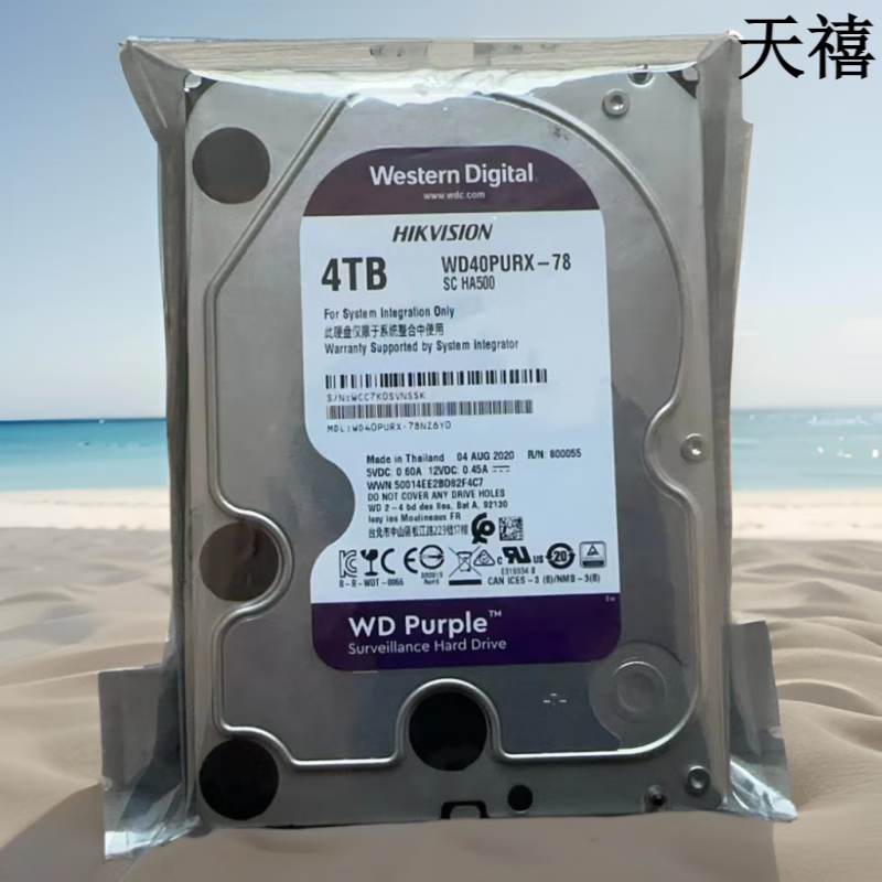西部数据（WD）WD西数监控录像机4T紫盘 WD40PURX/WD40EJRX 5400转64M台式机硬盘 1TB