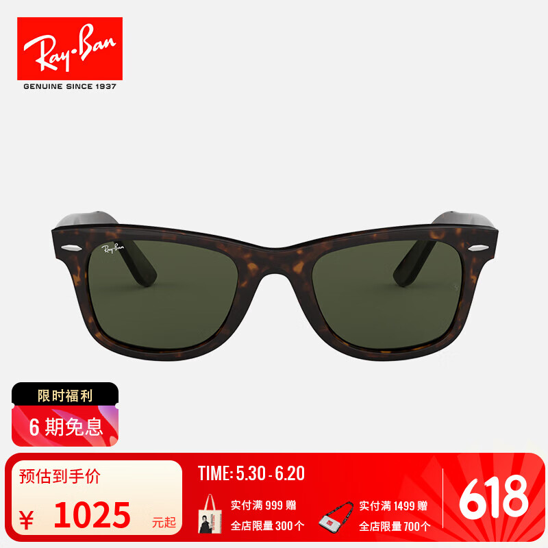 Rayban/���� 2022SSƫ���ķ���̫���� 0RB2140F ��裿���Ƭ902