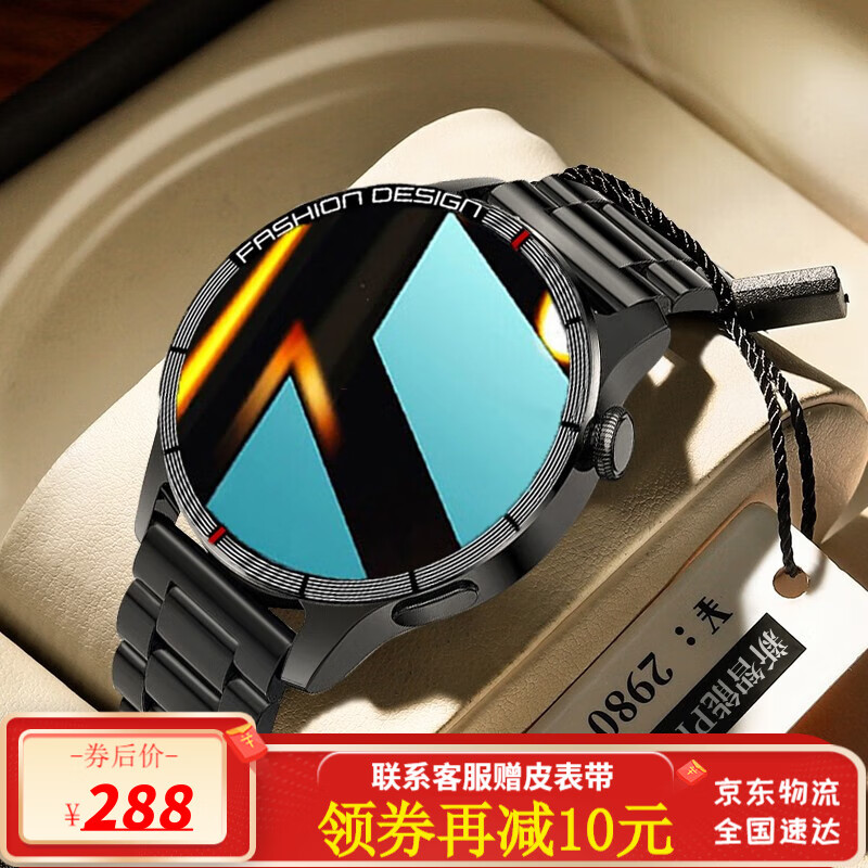 网购国表历史价格走势|国表价格走势