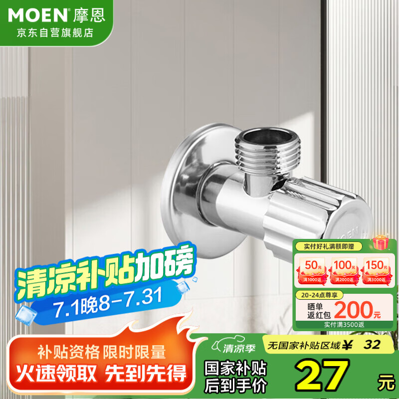 Ħ�� �Ƿ� MOEN 4��