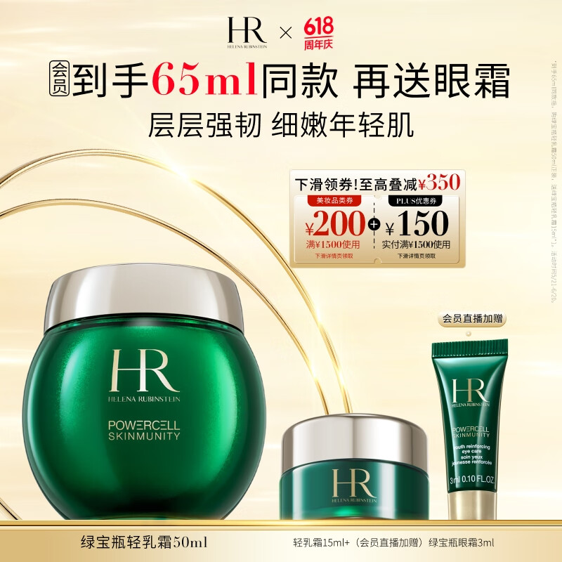 HR/������ �̱�ƿ�޻�����˪��˪ 50ml