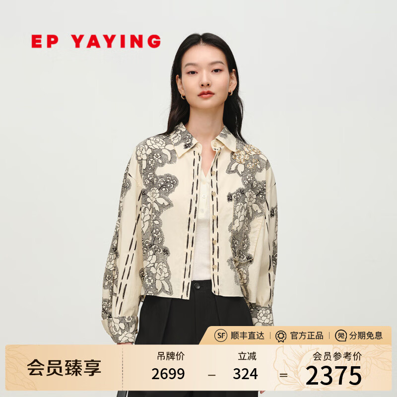 EP雅莹女装 100%精梳棉设计感印花短款衬衫上衣 2025夏季新款2112A 黑色 M