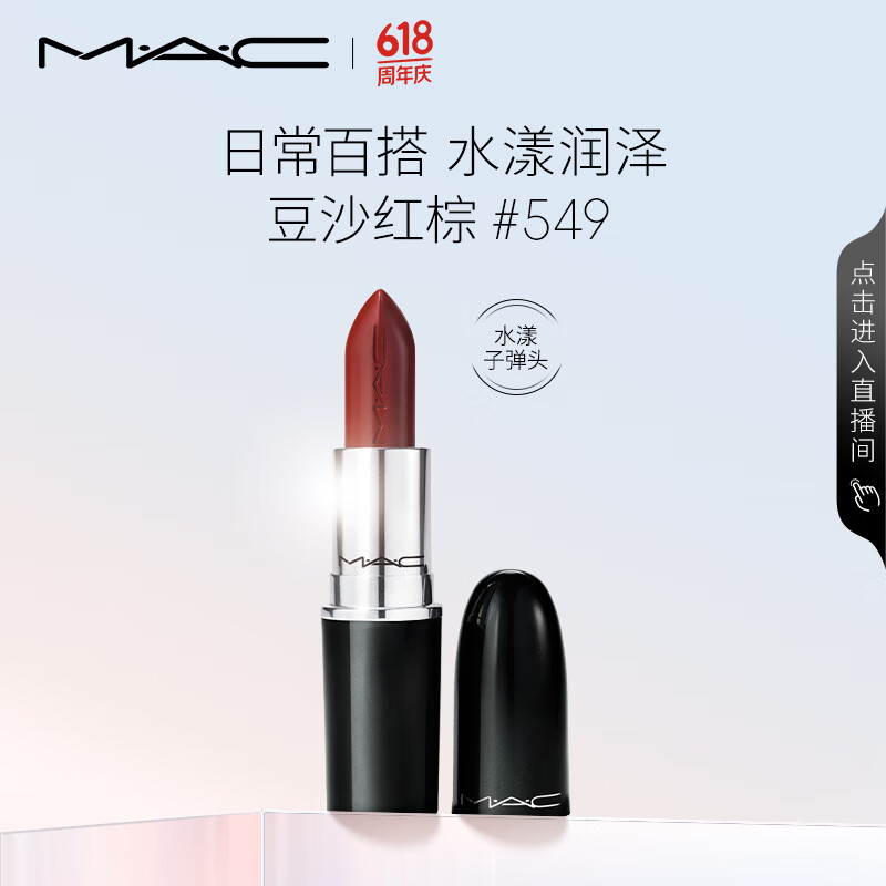 MAC/�ȿ� ˮ���ӵ�ͷ �ں� 3g 549 PDA  ��ɳ����