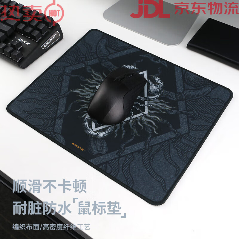 鐳拓（Rantopad）碳纖維紋防水粗面鼠標墊鎖邊游戲電競電腦辦公桌墊中號超大號 E3碳纖天蝎