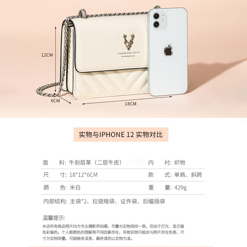 CUADEN KLLIATM轻奢包包女款一鹿有你单肩包斜挎包生日新年情人节礼物送女友老婆 【米白色】-全国七仓直发 2025高级感女生包实用走心送妈妈