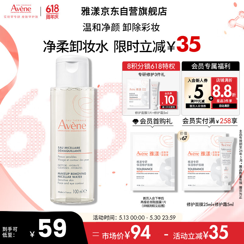 ���� ����жױˮ 100ml