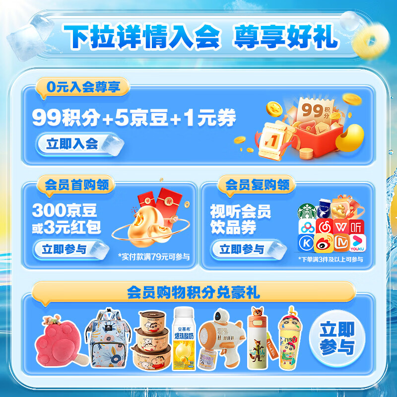 安慕希伊利黄桃燕麦风味酸奶常温牛奶乳品整箱营养早餐乐享装 黄桃燕麦200gx8盒x1箱
