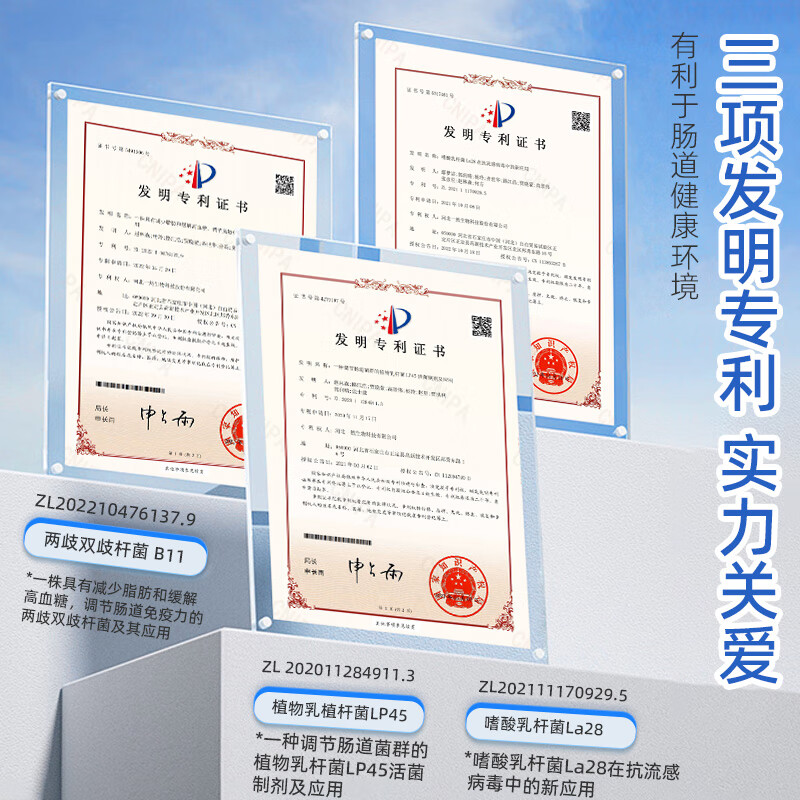 江中益童江中益生菌肠胃益生菌20条/盒 【18000亿CFU】2g*20条*3盒